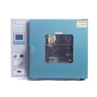 予华 DHG-9245 电热鼓风干燥箱 控温:300℃ 容积:220L