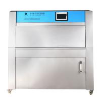 现代环境 XD-21-856 荧光紫外老化试验箱