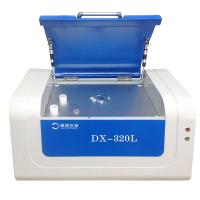 德谱 DX-320L RoHS无卤环保检测仪 ROHS、无卤检测和镀层厚度检测