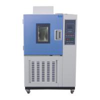 博珍 GD/HS4005 高低温恒定湿热试验箱