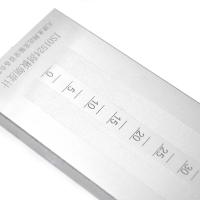 永利达QXP0-150SISO刮板细度计（双槽）图1