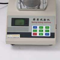 海宝仪器HT-50P弹簧拉压试验机图3
