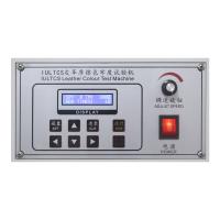 国产品牌NBC-7123IU皮革耐磨试验机图4