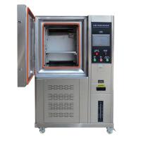 国产 恒温恒湿试验箱 高低温湿热交变试验箱 -40~150℃/1000L