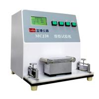 蓝博Labo LB-MCJ20 印刷摩擦试验机 脱色耐磨试验机