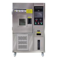 国产 可程恒温恒湿试验箱 NBC-LHS-150H -20℃/150L