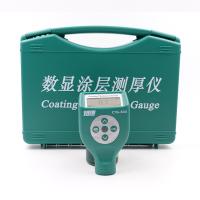 溢佰CTG-800-1500FN 一体两用标配型涂层测厚仪图1