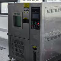 发瑞FR-1204-100可程式恒温恒湿试验机图4