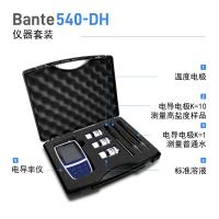 般特 Bante540-S 便携式电导率仪图3