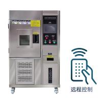 LHS-1000B 电池高低温湿热交变试验箱 -40~150℃ 可远程控制