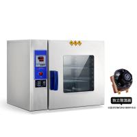 Kenton KH-45T digital electric air blowing dryer 250 ℃/42L with independent temperature limiter