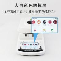 青岛拓科MS101卤素水分仪图3