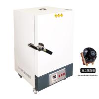 Kenton XCT-0AS high temperature blast drying oven 50L with independent temperature limit controller