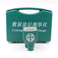 慧诺智能 BP-1500FN 涂层测厚仪图3