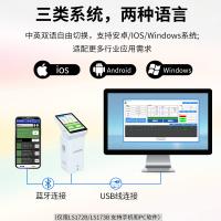 国产品牌 LS172 手持式色差仪图3