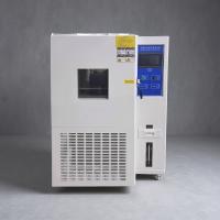 工厂直销NBC-150L-20（烤漆板）可程式恒温恒湿试验机图3