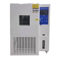 NBC-80L-40 (paint plate) Programmable constant temperature and humidity testing machine