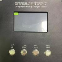 运达 YD-LJ-W(300kg) 万能拉力强度试验机(立式)图2