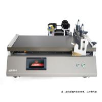 Huinuo TM3200pro/05 wire rod scraper vacuum adsorption coating machine, effective area 50cm * 50cm