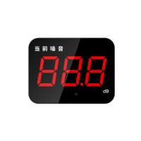 宇问 YW-531-C 壁挂式噪音监测仪 高精度实时监测