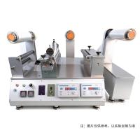 Huinuo JTM-400UV small continuous coater with UV UV curing all-electric precision Spreader Maximum Spreader width 400mm