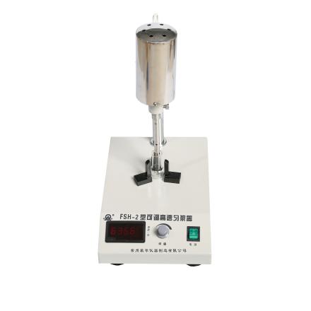 RONGHUA FSH-2 Adjustable high speed disperser