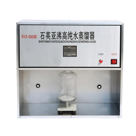 RONGHUA SYZ-550 Horizontal quartz sub-boiling high purity water distillation