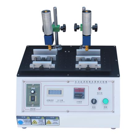AISRY ASR-5600 Alcohol abrasion testing machine