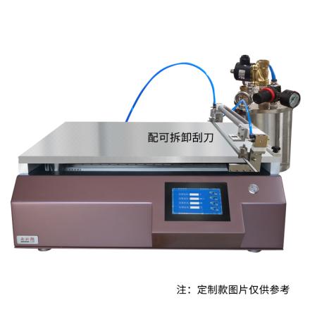 zy TBJ-X2-DJ6 Automatic Film Applicator