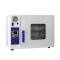 Kenton DZF-6020 + Vacuum Pump 2L Vacuum Oven Figure 4
