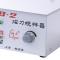 ChiJiu 98-2 Magnetic Stirrer Figure 1