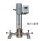 MUXUAN XD-F750 Experimental agitated sand mill Disperser manual chain lift, with 0.5L barrel