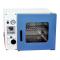 HongKe DZF-6020 Vacuum Oven Figure 1