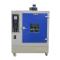 HuiTai NBC-NH-225 Non-yellowing Test Chamber Figure 2