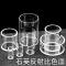 Quartz reflection Colorimetric measurement Cylinder quartz cuvette &phi; 64 * 38