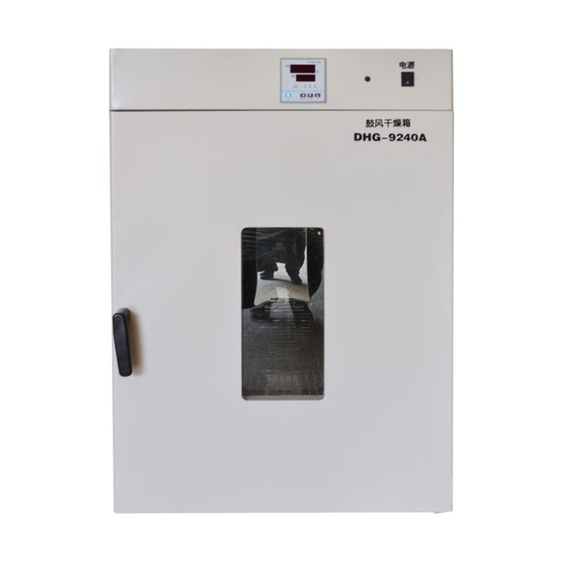 JieCheng DHG-9240A Type I vertical Forced Air Drying Oven