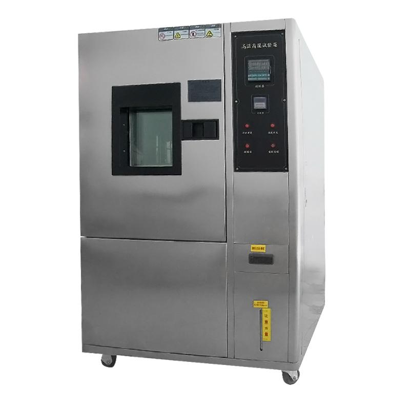 辉达	HD-3003 恒温恒湿试验箱 0~150℃/150L