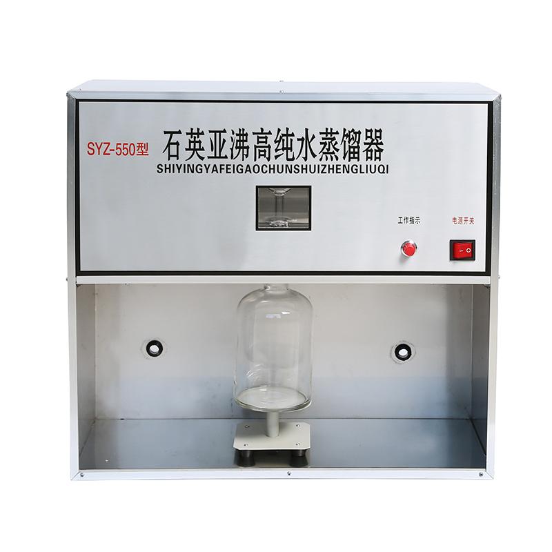 RONGHUA SYZ-550 Horizontal quartz sub-boiling high purity water distillation