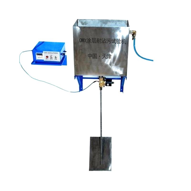 Stain resistance Tester: detailed explanation of professional equipment and testing principles for material anti-pollution performance testing Figure 2