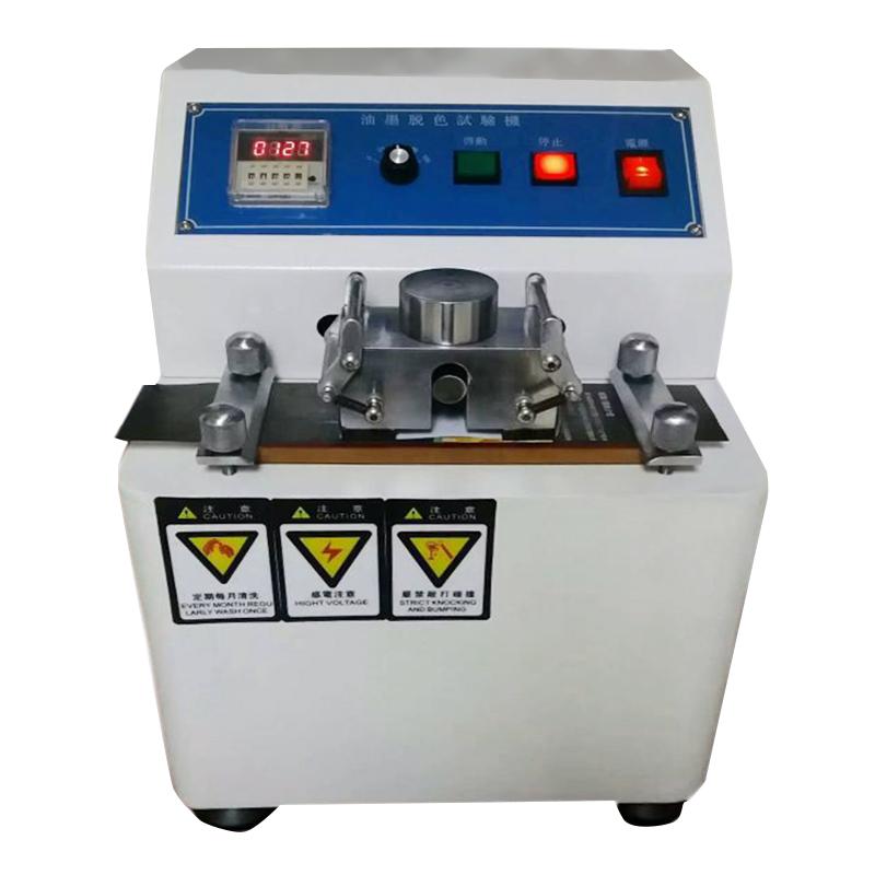辉达 HD-6010 油墨脱色试验机 电动式摩擦脱色试验机图片
