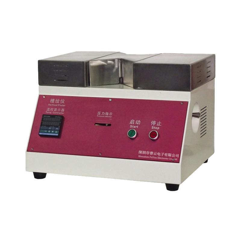 普云电子 PY-H607 电脑槽纹仪(瓦楞原纸起楞器)图片