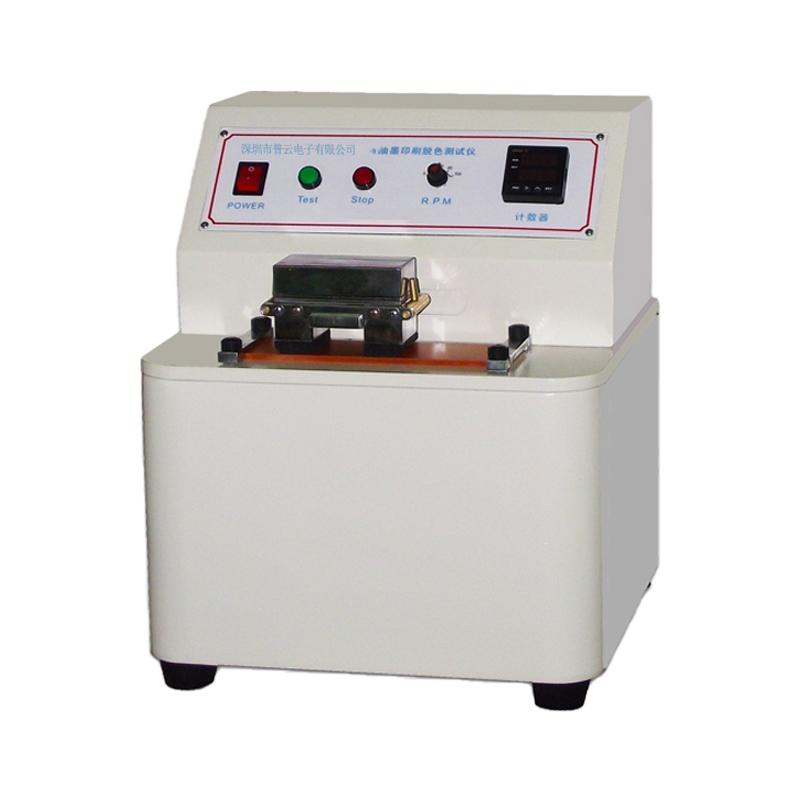 普云电子 PY-H618 油墨印刷耐磨试验仪 摩擦次数9999 液晶显示图片