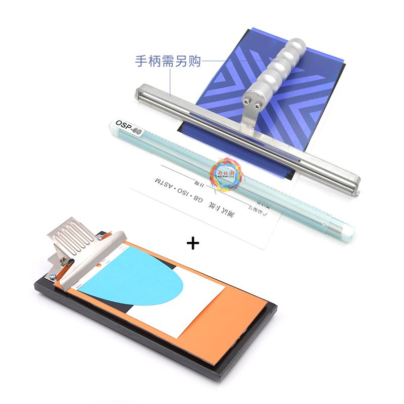 OSP KHC.20+OSP L250 Drawdown Plate Set