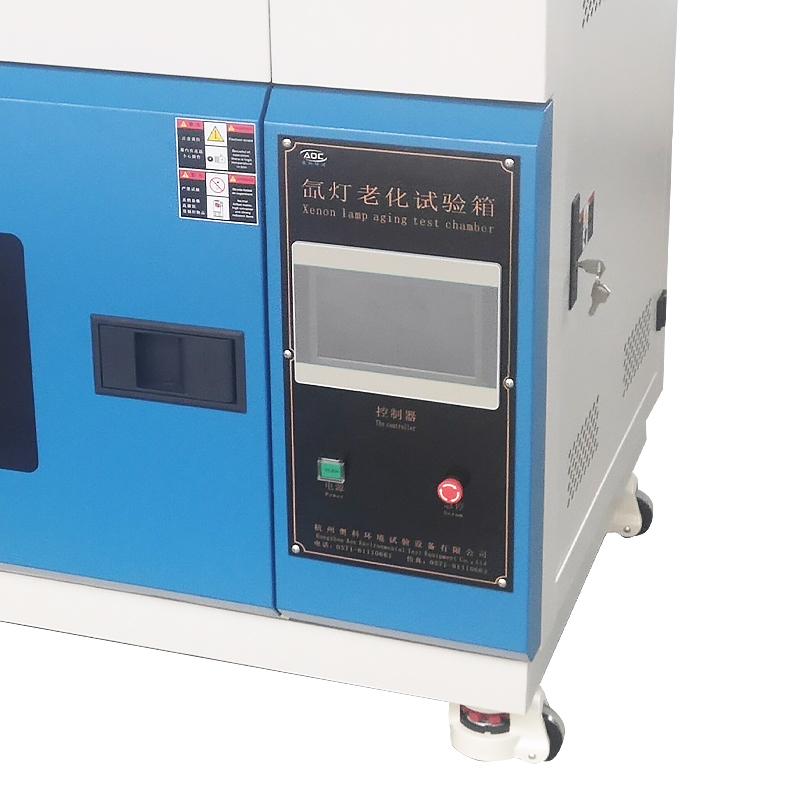 Weathering test machine 2