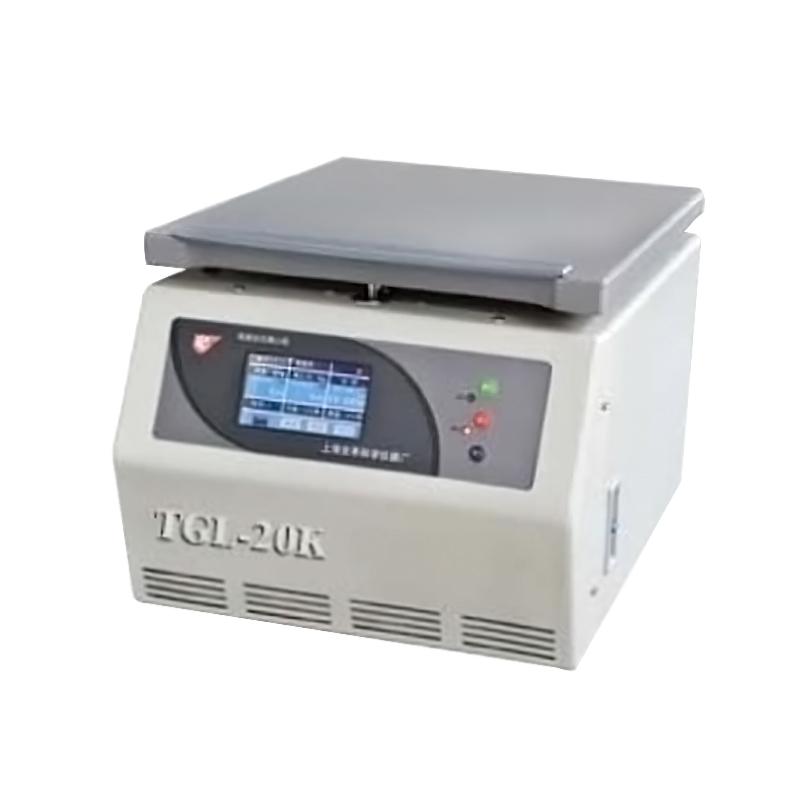 Anting Scientific Desktop Centrifuge 1