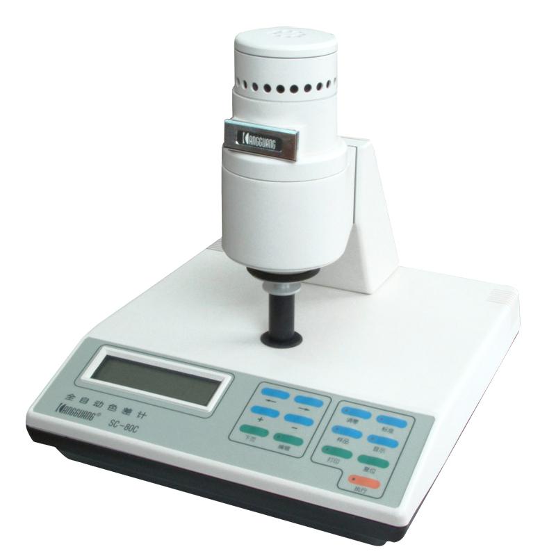 KangGuang SC-80C Automatic Colorimeter