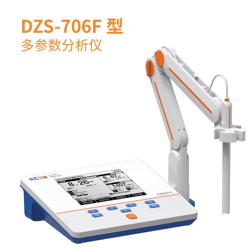 雷磁 DZS-706F 多参数分析仪图4