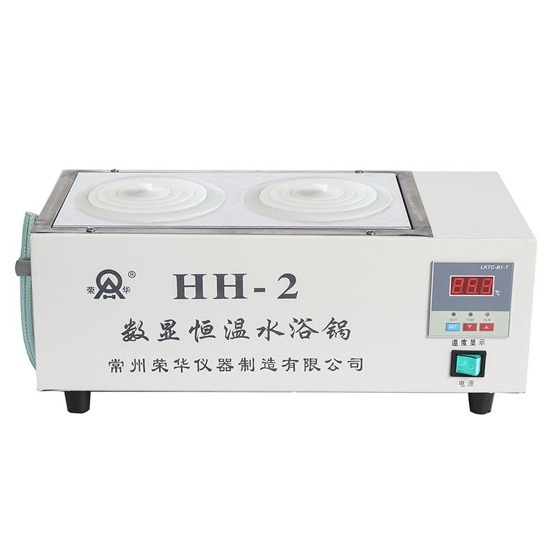 荣华 HH-2 数显恒温水浴锅 2孔