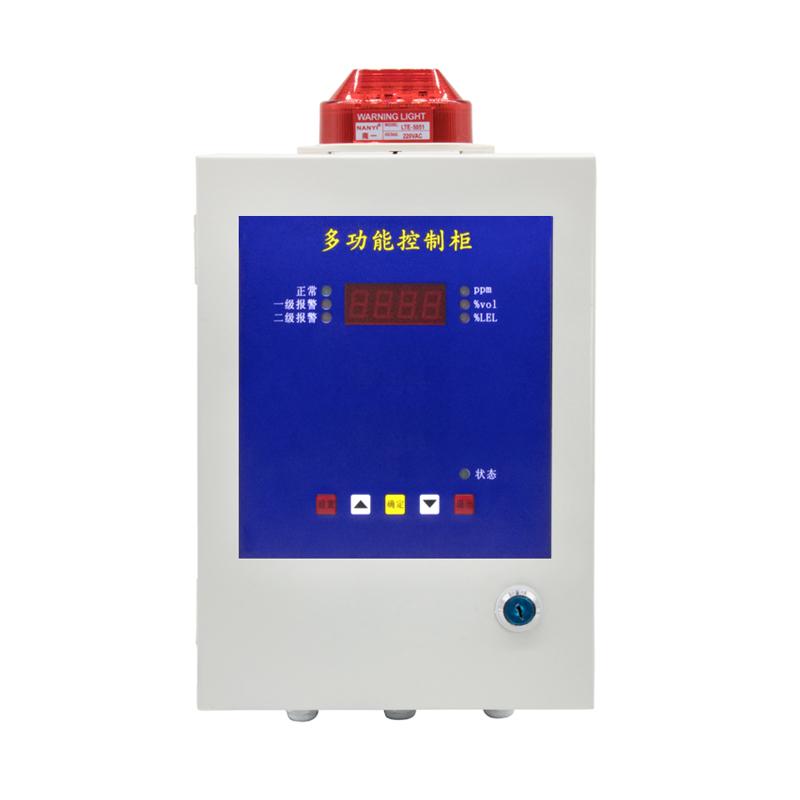Bosean BH-50 Single-channel multi-function host alarm control cabinet