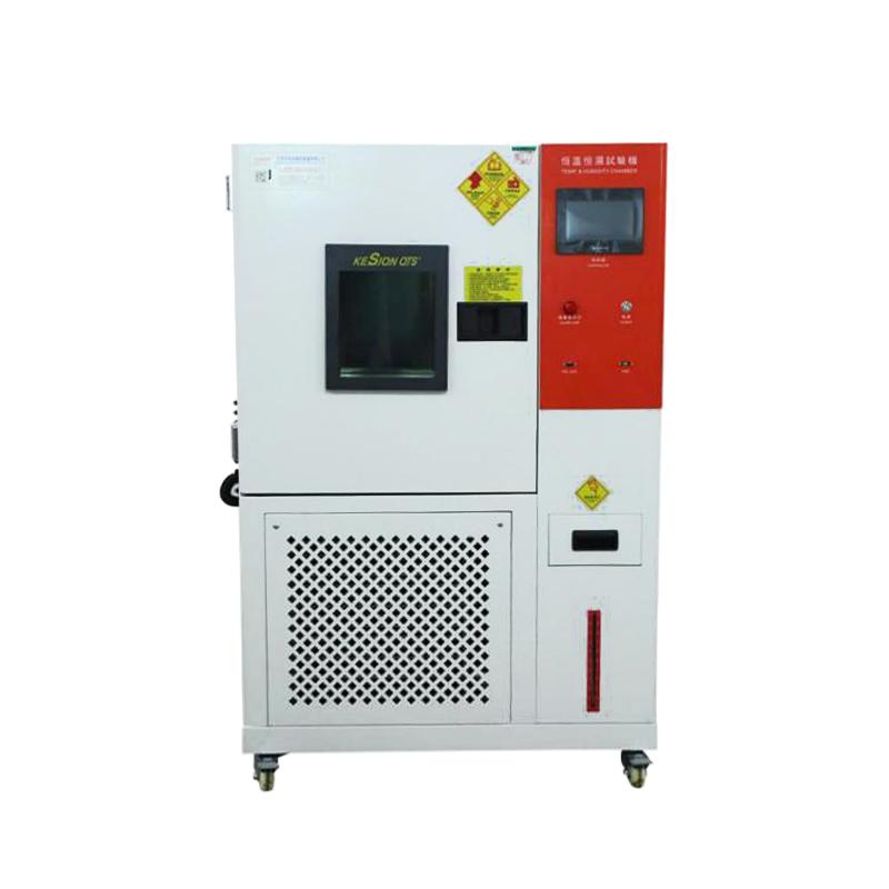 科讯 KS-HW80L 可编程恒温恒湿试验箱 -70℃/80L